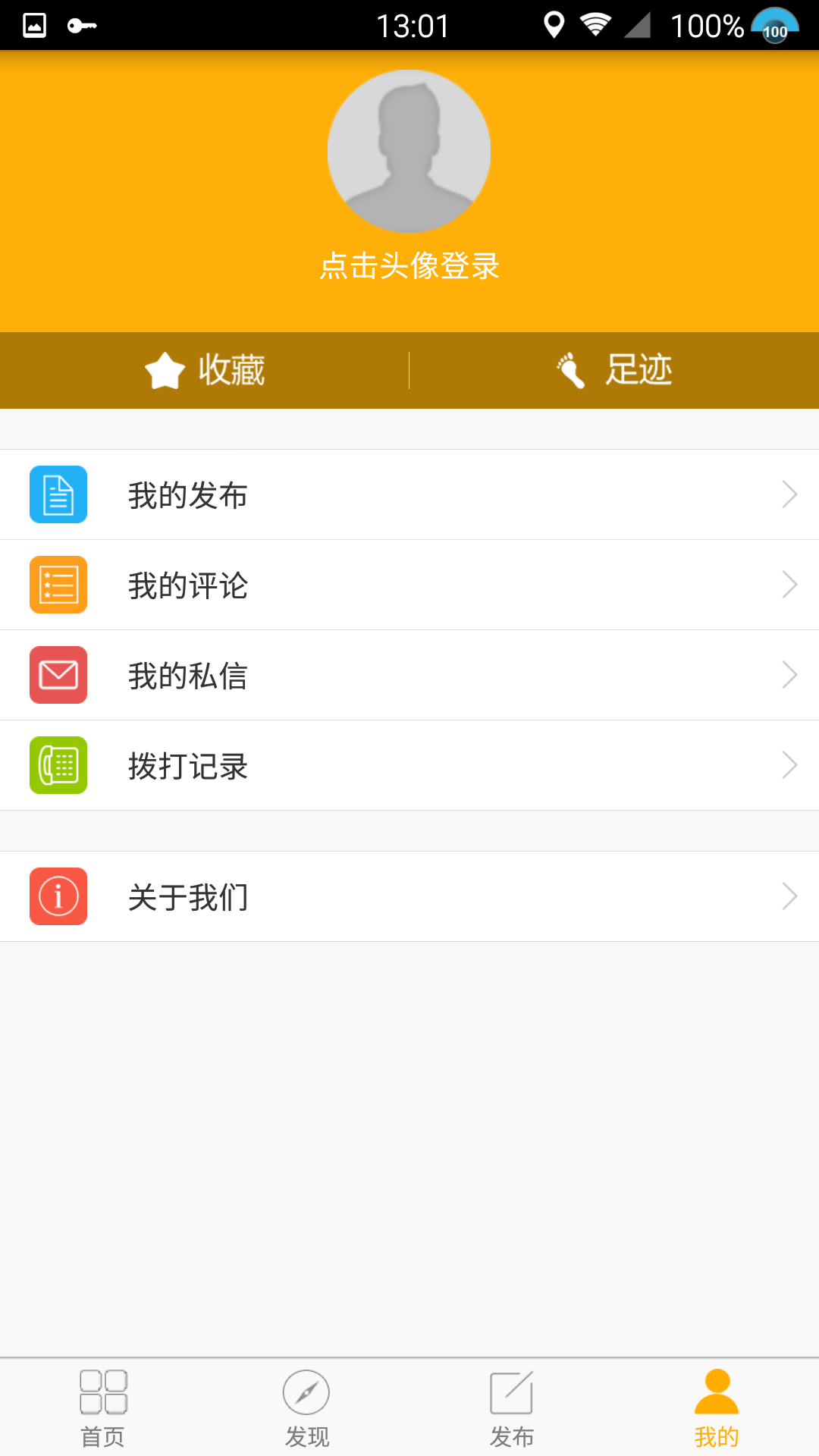 多伦多黄页截图5