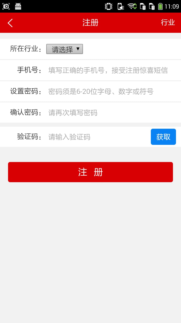 陕西汽车服务网截图4