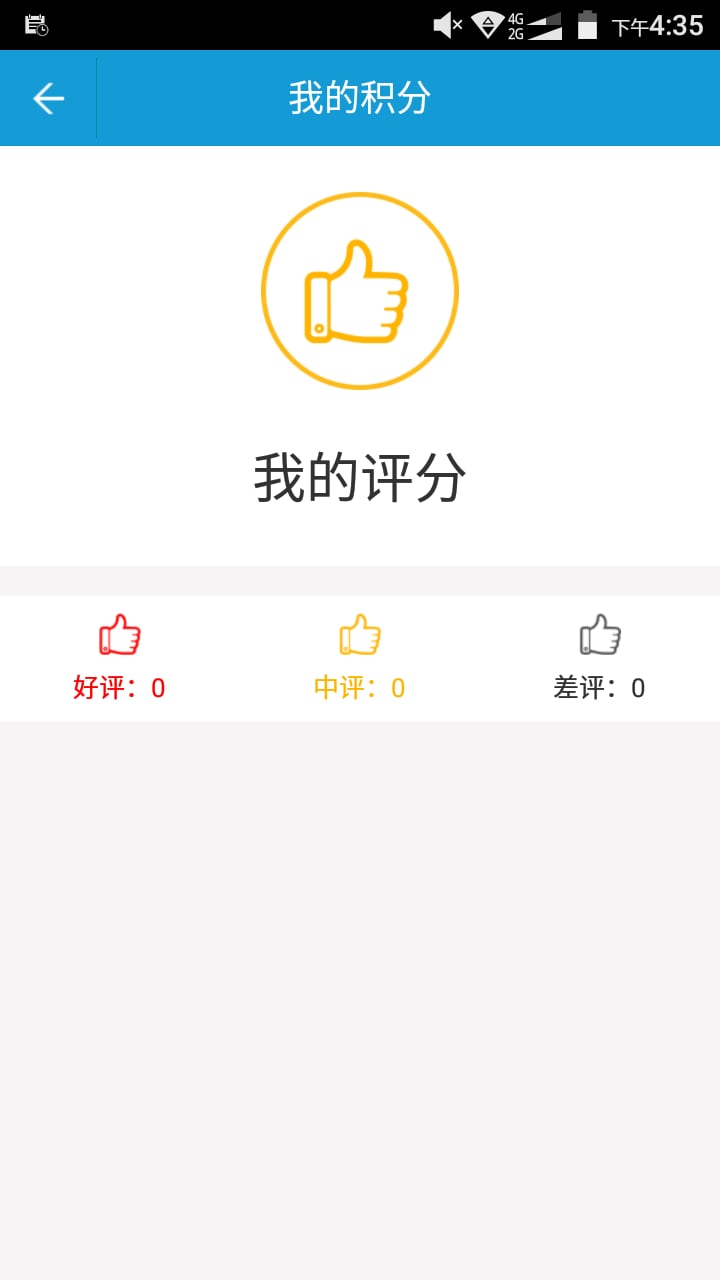 庆华教练截图4