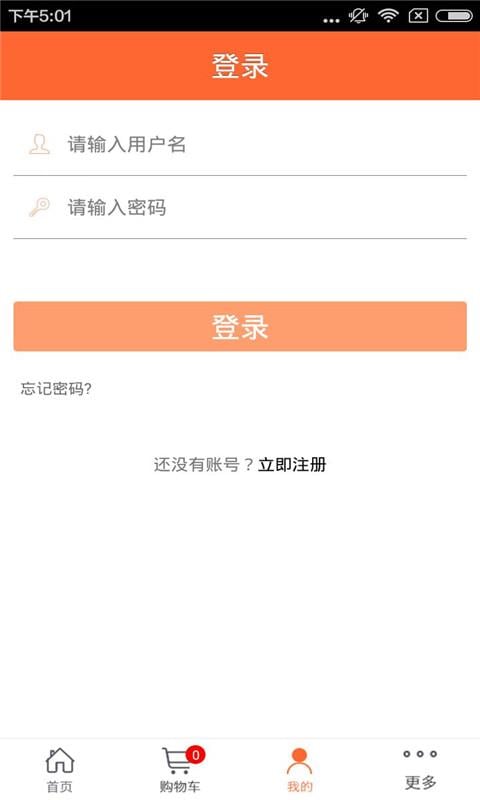 上海新能源汽车租赁截图2