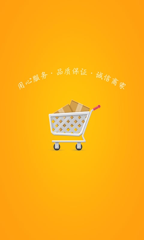 兴翔鹭食品截图1