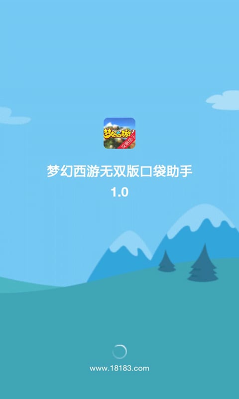 应用截图4预览