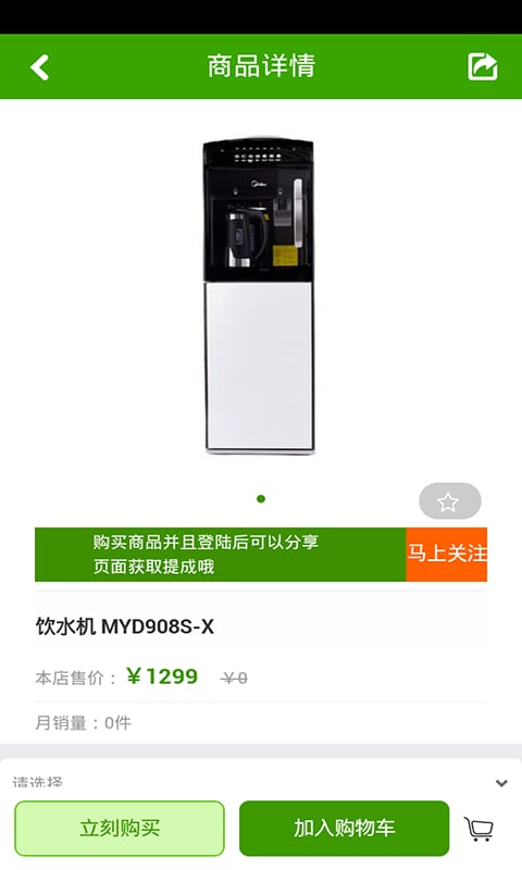 水处理工程截图1