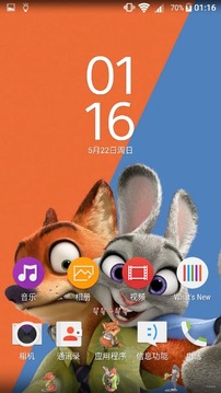 Zootopia-Xperia主题截图