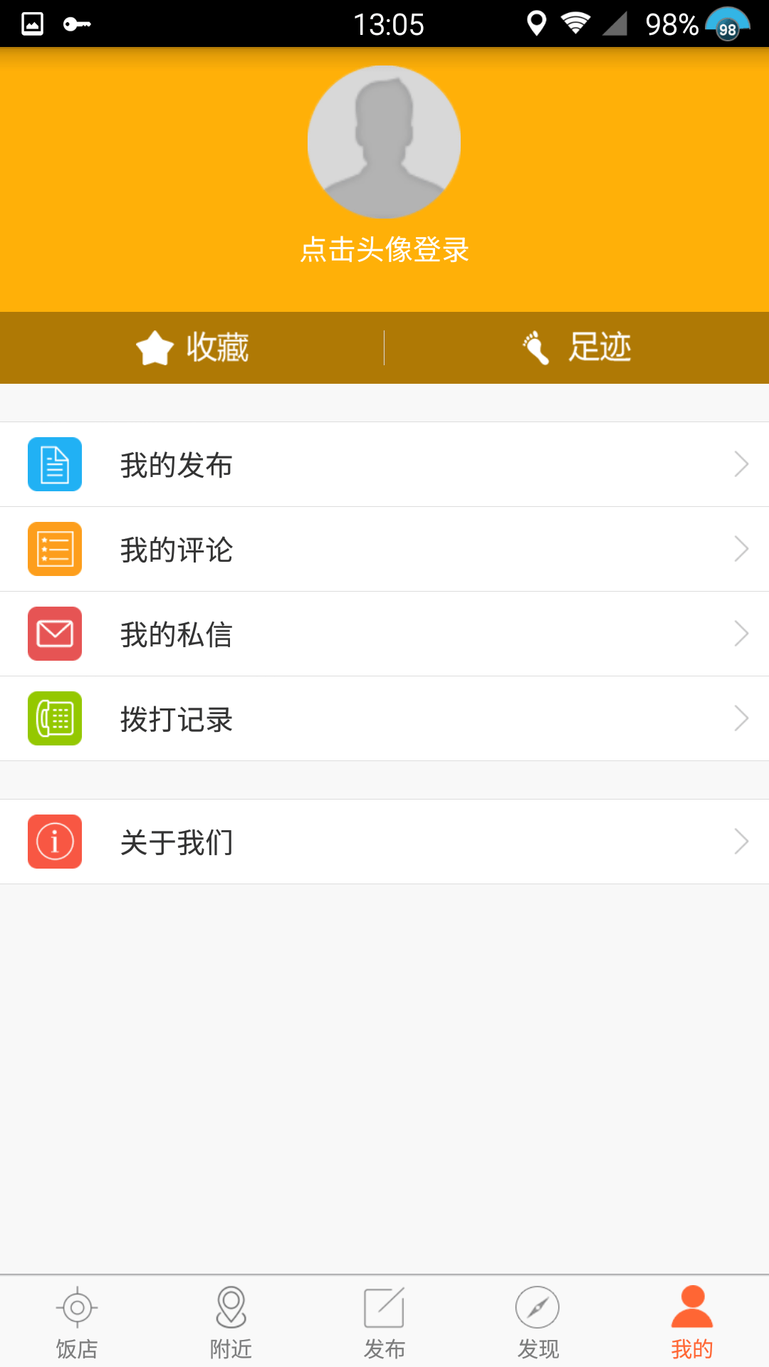 多伦多美食截图5