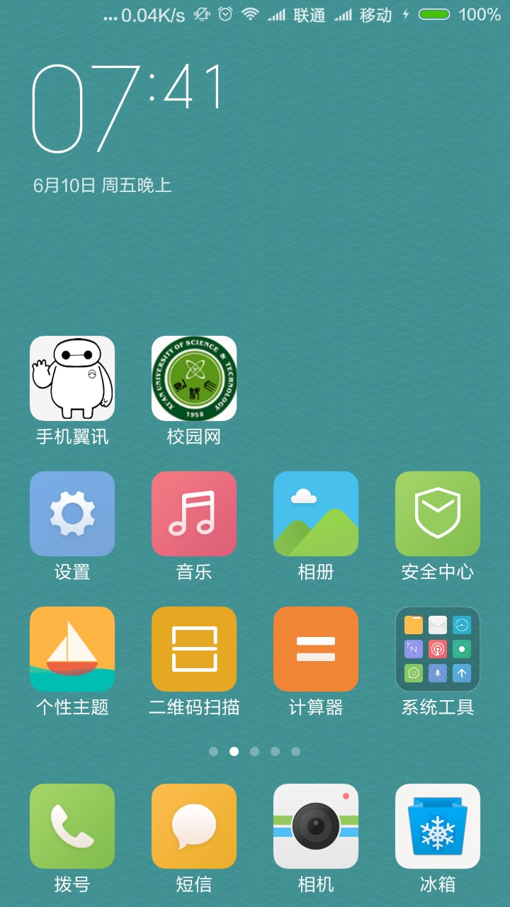 应用截图1预览