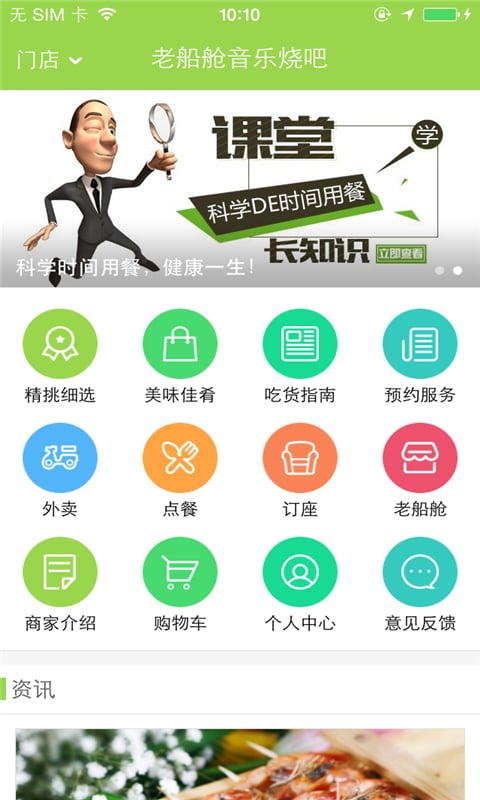 老船舱截图3