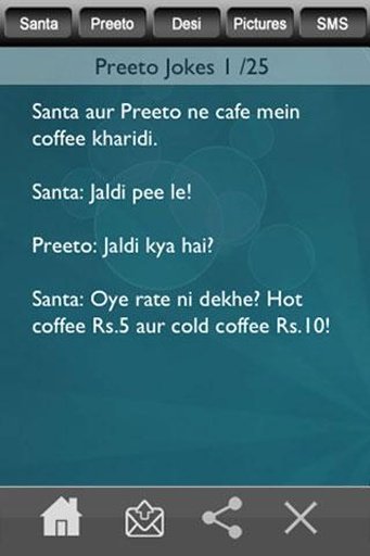 Santa Banta Jokes截图4