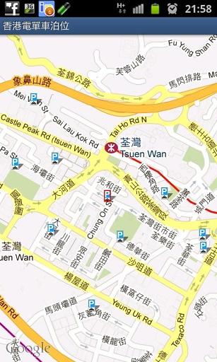 香港电单车泊位截图4