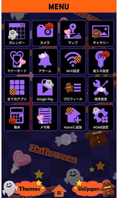 POP！ハロウィン for[+]HOMEきせかえテーマ截图4