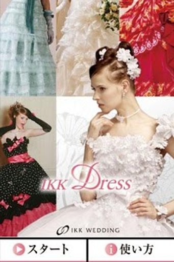 ikk-dress截图6