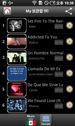 Mexico Hot 100截图2