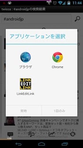 1回だけね♥截图3