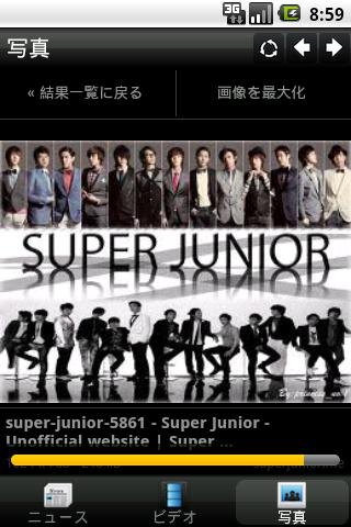 Super Junior Mobile截图3