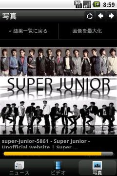 Super Junior Mobile截图