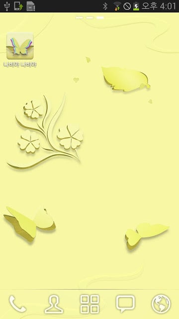黄蝴蝶动态壁纸截图1
