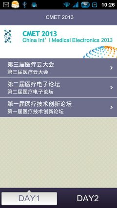 LinkUp截图1