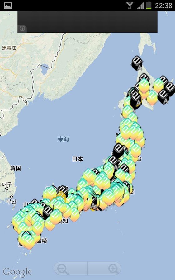 Jubeat Route For Saucer截图9