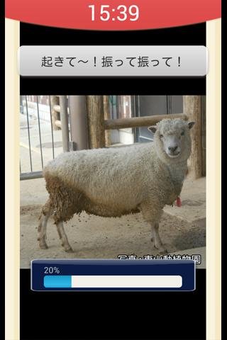 振ってしゃべってめざましアプリ截图2