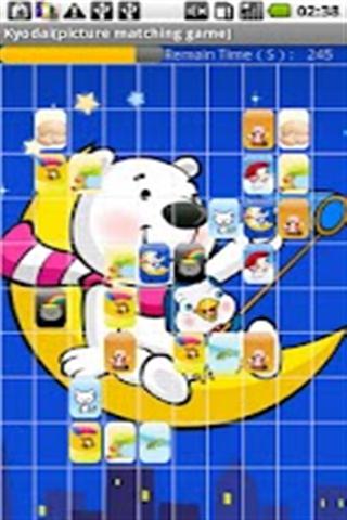 卡通小熊连连看 Fun Cartoon Bear IQ Game截图2