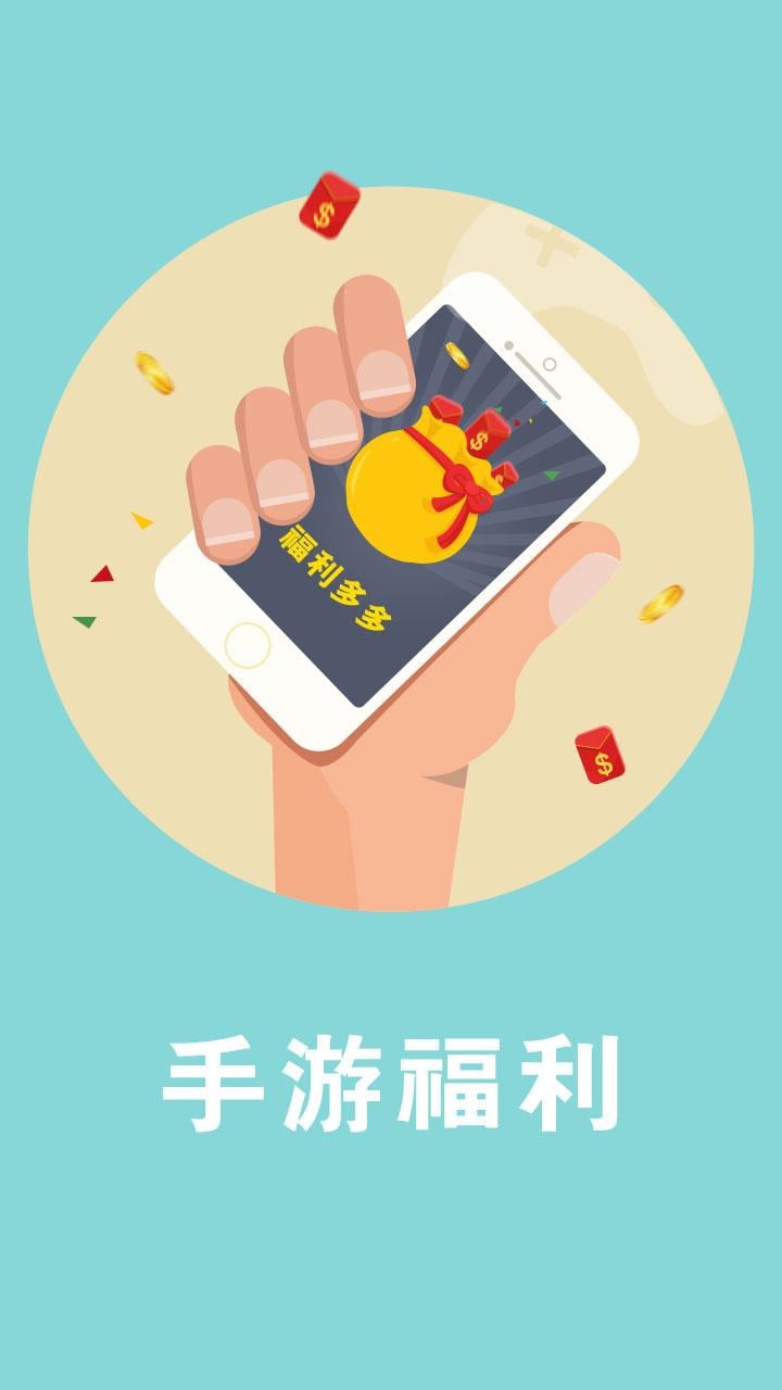 暴走皮卡丘礼包截图3