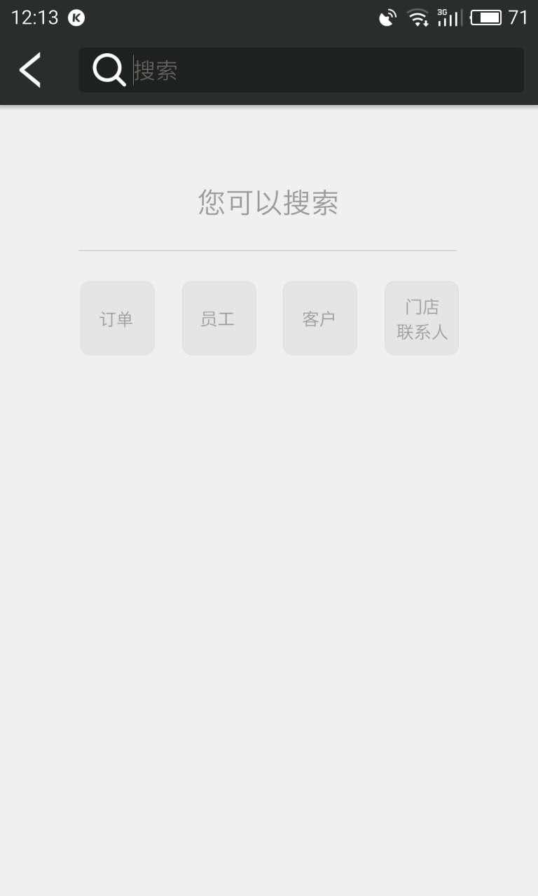 点维修截图1