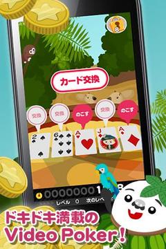 VideoPoker by COINPLAZA截图