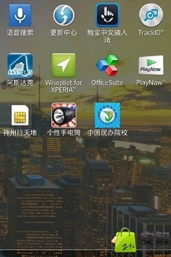 中国民办院校截图4