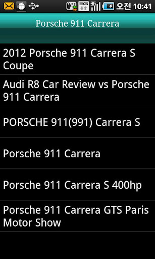 保时捷911 Carrera车截图1
