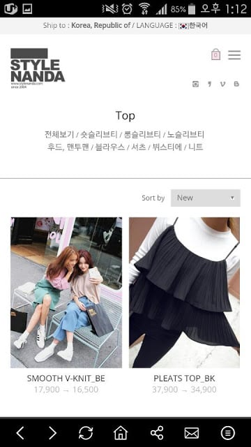 스타일난다 StyleNanda截图6