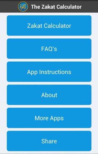 The Zakat Calculator截图2