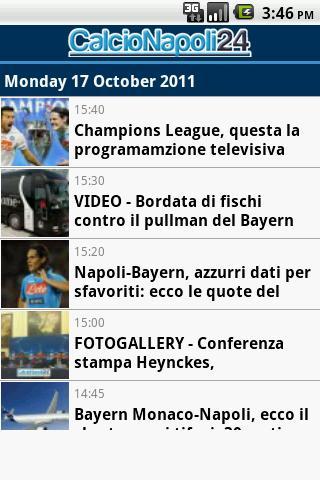 Calcio Napoli 24截图9