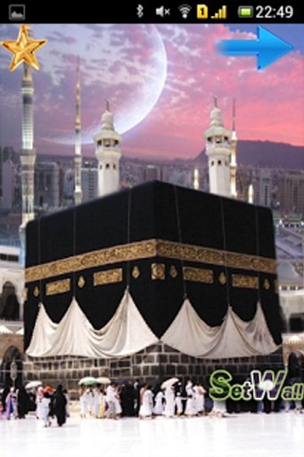 Mecca(Hajj Yatra)截图3