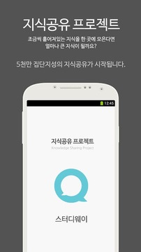 정보처리산업기사 MINI ver 자격증 기출문제截图