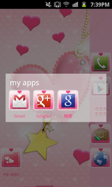 pink heart Theme截图5