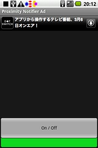 Proximity Notifier Ad截图4