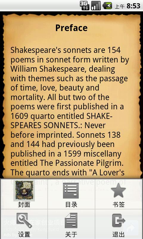 Sonnets by Shakespeare截图4