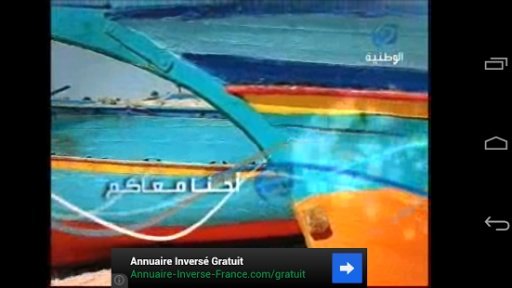 Maroc &amp; Arabe TV Live Gratuit截图6