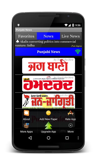 Punjabi News Daily Papers截图3