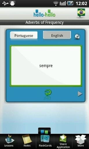 HH Portuguese截图2