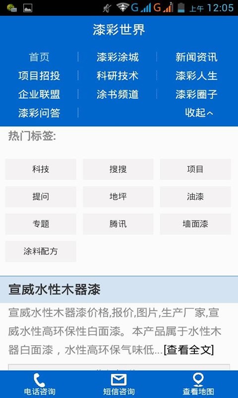 应用截图5预览