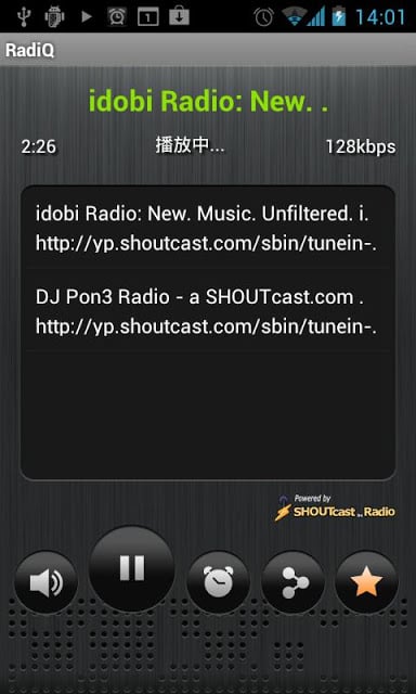 RadiQ截图11