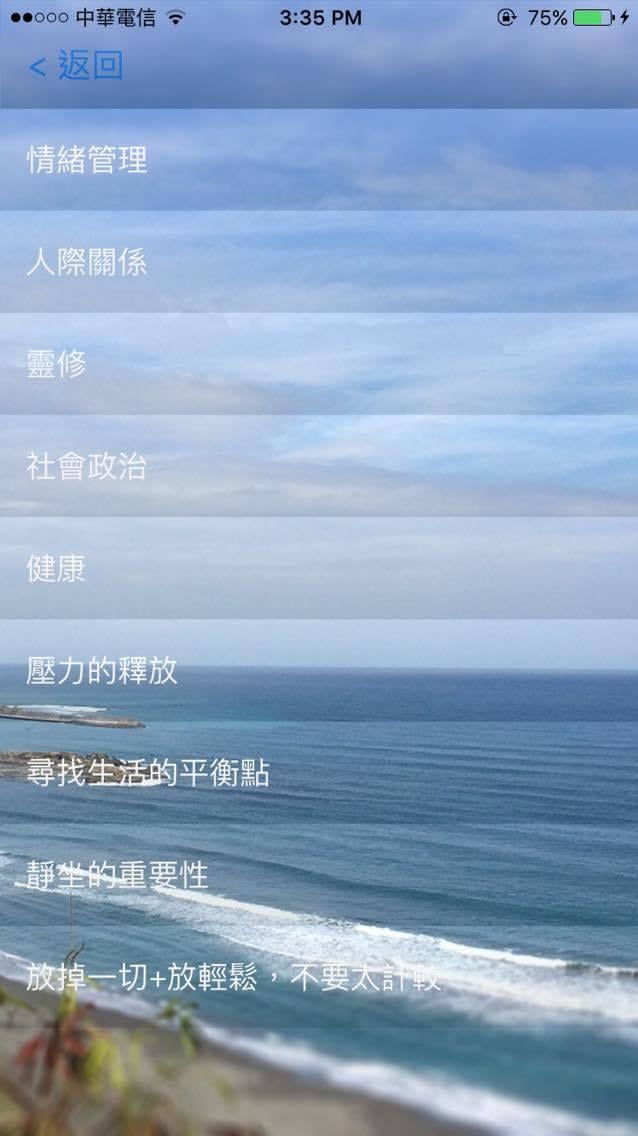 AOL中文版截图6