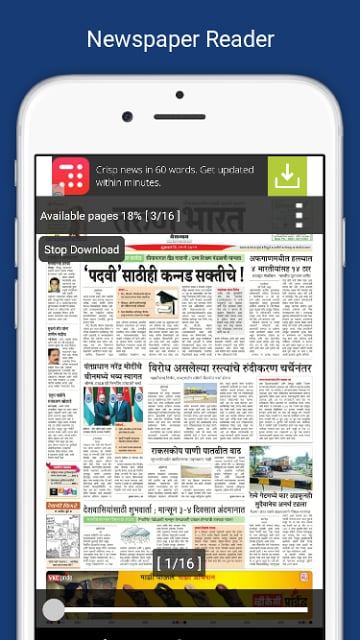 Tarun Bharat Marathi Newspaper截图5