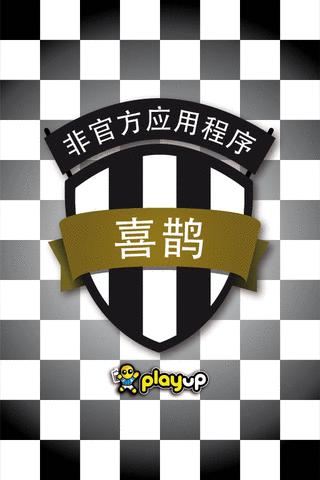 Magpies 应用软件截图2