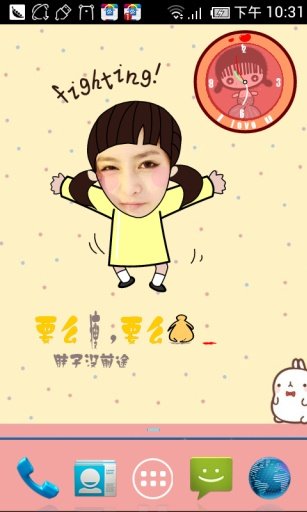 Losing Weight Stickers LWP截图1