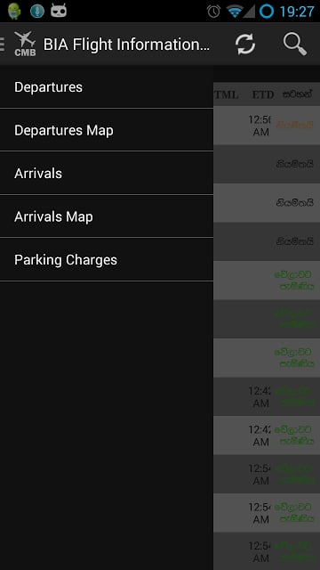 BIA Flight Information Sinhala截图5