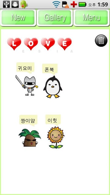 귀요미 폰북截图2