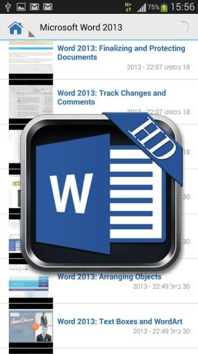 MS Word 4U截图4