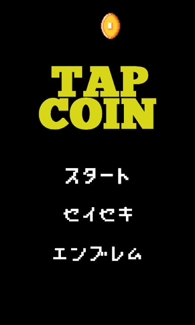 タップコイン　TAP COIN截图1